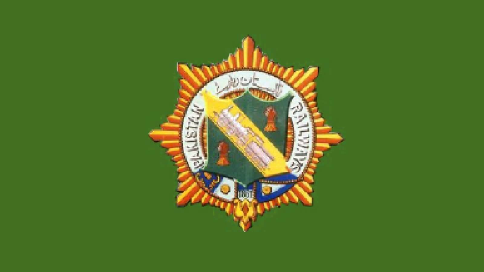 pakistan_railways_banner_21769b6aa2.jpg